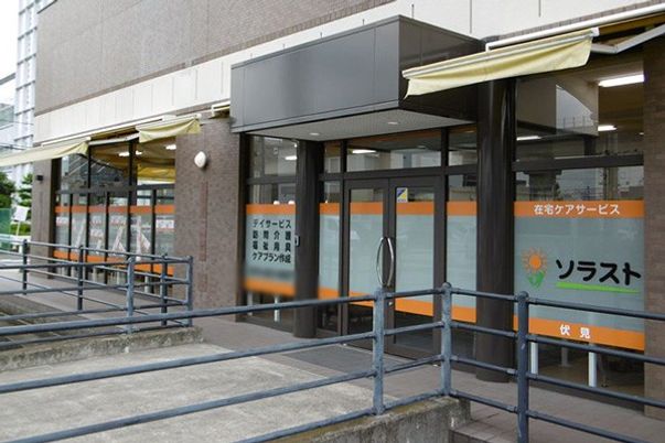施設の外観