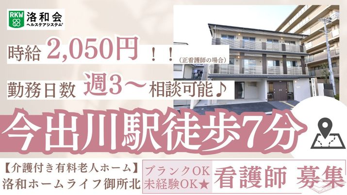 建物の外観