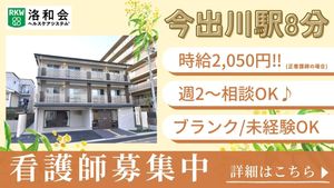 利便性のある外観