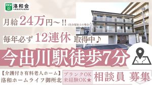 看板と建物の外観