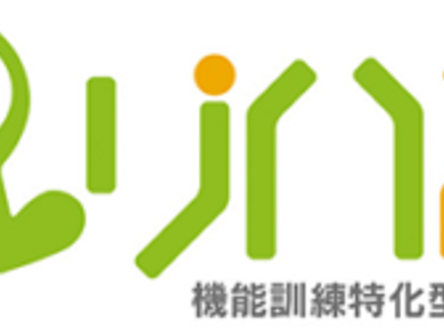 黄色と緑の看板 看板 カラーリングが印象的な看板です。施設のコンセプトを視覚的に伝えています。
