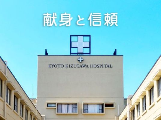 病院外観  