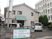 施設入り口の看板
