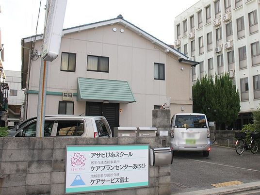 施設入り口の看板