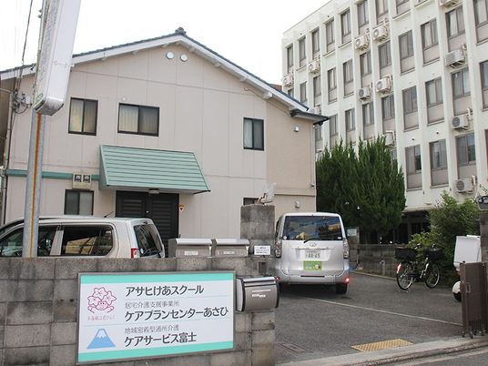 施設の外観と駐車場  