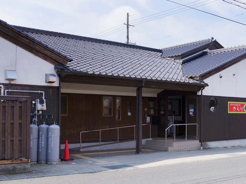 デイサービスセンター きらりの外観
