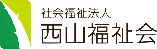 居心地の良い居室