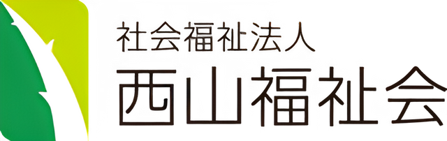 居心地の良い居室