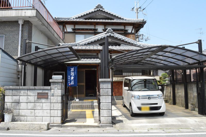 わのみち デイサービス 鳥羽街道の外観