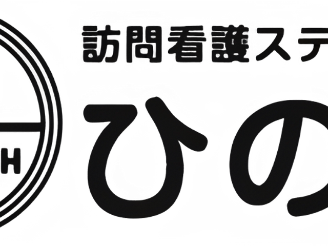 看板の様子 看板 施設の入り口にある温かみのある看板です。訪れる方を優しく迎えるデザインとなっています。