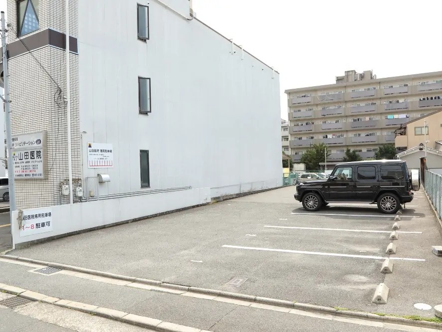 医療法人社団健貢会山田医院の外観