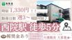 洛和 グループホーム 壬生 介護職・ヘルパー（日勤専従）（パート・アルバイト）
