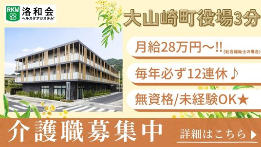 建物の外観