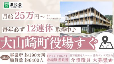 看板のある建物の外観