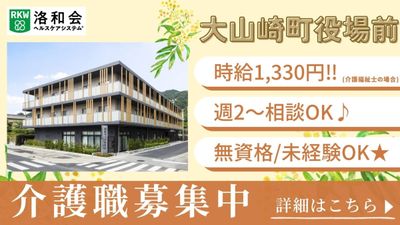 モダンな建物の外観