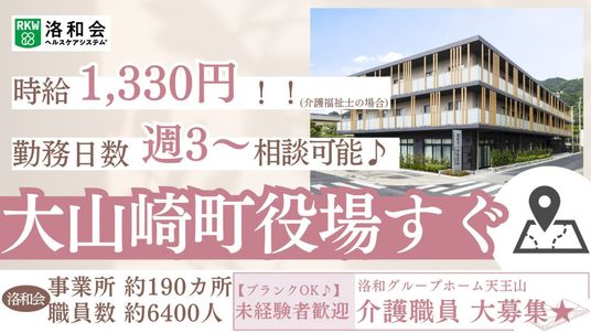 エントランスの外観