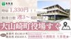 洛和 グループホーム 天王山 介護職・ヘルパー（日勤専従）（パート・アルバイト）