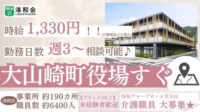 エントランスの外観