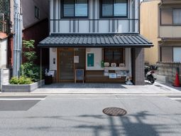 和風エントランスの外観