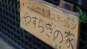 訪問看護ステーション看板