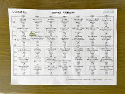 掲示物のホワイトボード