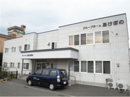 白とグレーの建物外観