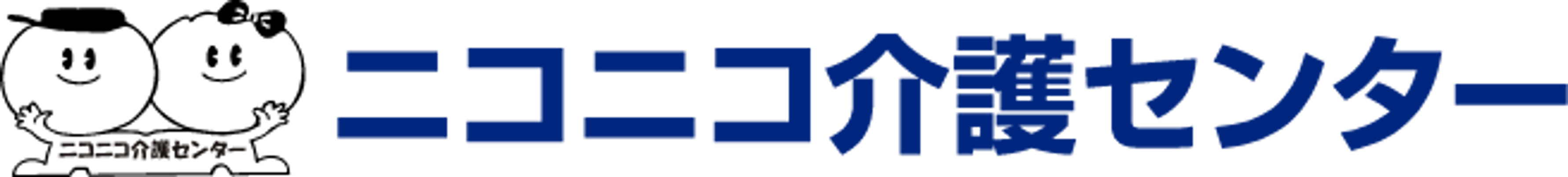看板の文字