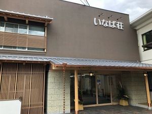 施設外観  