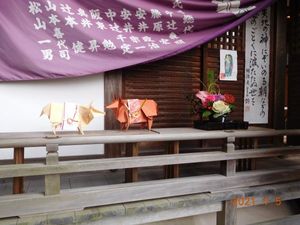 和風の飾りがある外観  