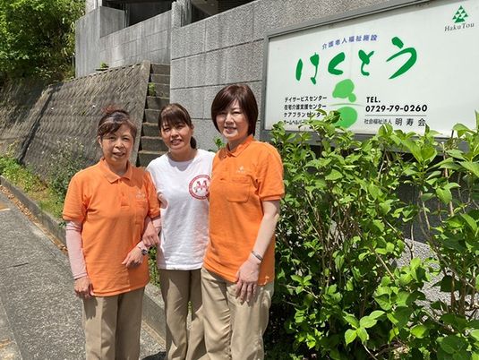 看板前の職員3人  