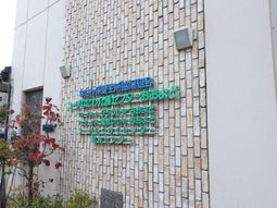 壁に取り付けられた看板