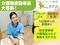 たのしい家 四條畷 介護職・ヘルパー（夜勤専従）（正社員）