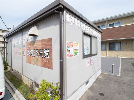 施設の外壁と看板