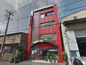 赤い建物の外観