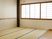 壁面に手すりが設置されており、畳が敷かれている和室