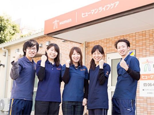 スタッフの笑顔と施設外観