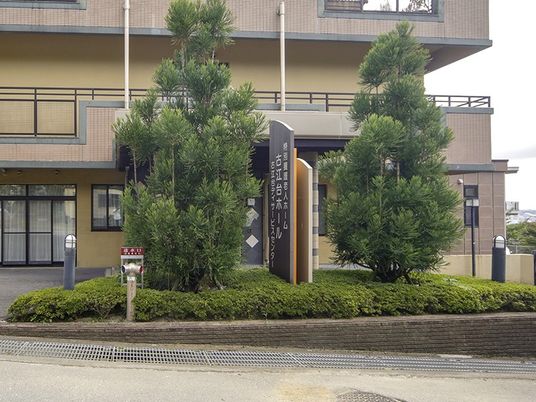 建物前の看板  