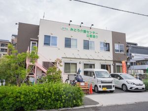 介護事業所の外観  