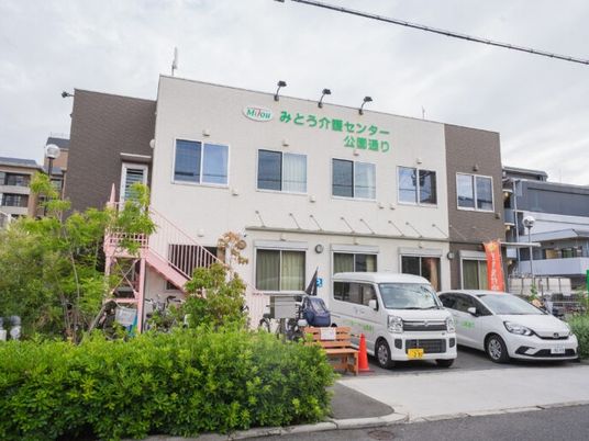 介護事業所の外観  