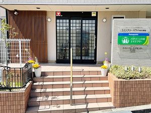 施設の玄関前  
