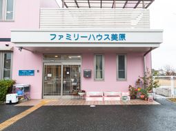ピンクの外観の建物