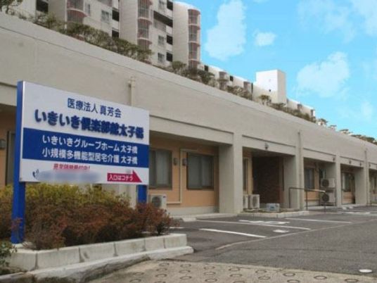 施設はシンプルでモダンな造りの建物である。大きな駐車場も完備され、エントランスは広く、車の乗り入れも楽に行える。
