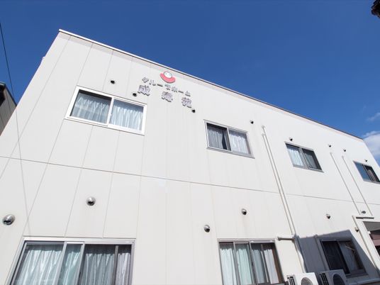 きれいな外観の施設