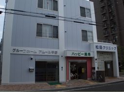 外観の建物と看板