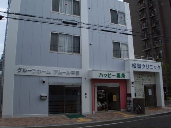 外観の建物と看板