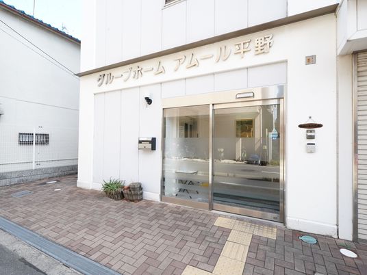 白壁の施設入口