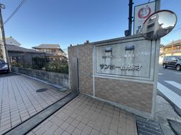 落ち着いた看板