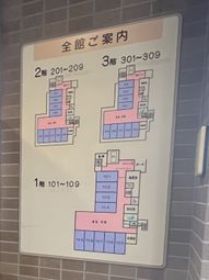 各階の案内掲示物