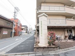 施設の外観と看板