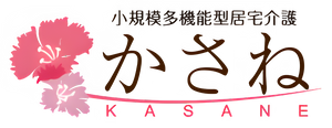 施設看板